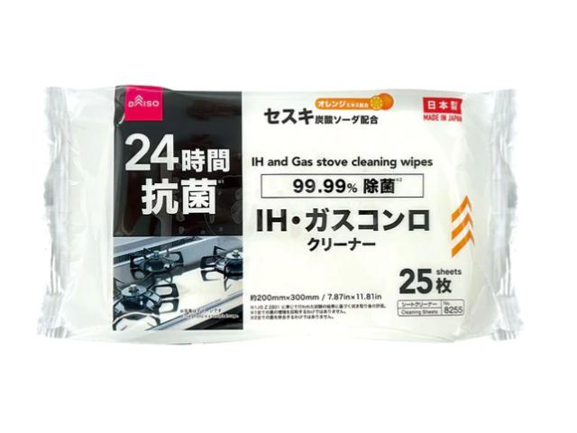 ＩＨ・ガスコンロクリーナー（２５枚、２４ｈ抗菌）